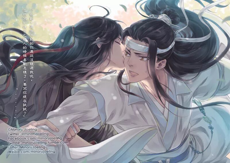 Mo dao zu shi вэй у сянь и лань ван цзи. Вэй усянь. Вэй у сянь и лань ван цзи дорама поцелуй. Магистр дьявольского культа 18. Аниме неукротимый магистр дьявольского культа.