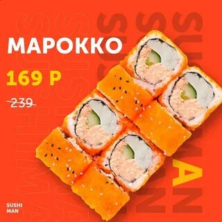 Суши мен лянтор