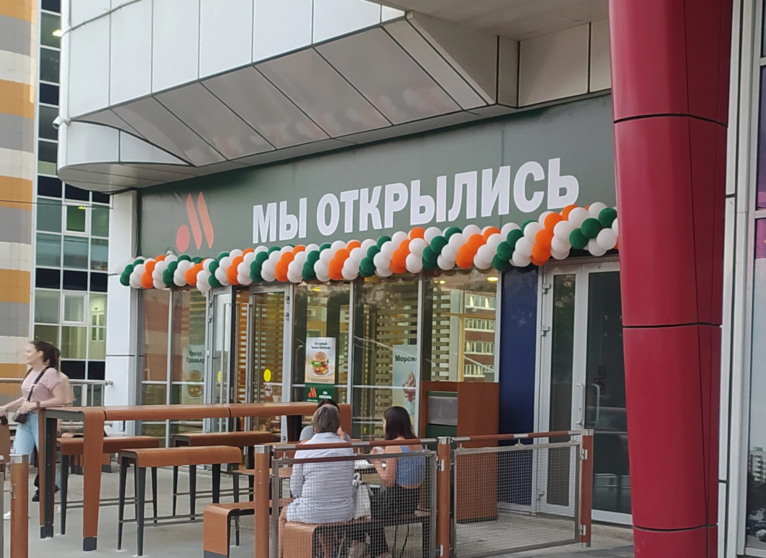 еда и точка хабаровск. вкусно и точка нижний новгород макдональдс. вкусно и точка благовещенск. фотографии кафе вкусная точка. открытие макдоналдс владивосток.