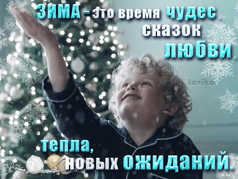 Скоро скоро ночь приходит