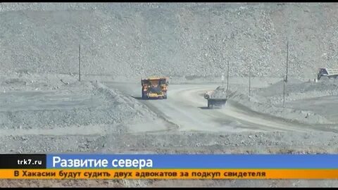 Погода еруда северо енисейский на 14 дней