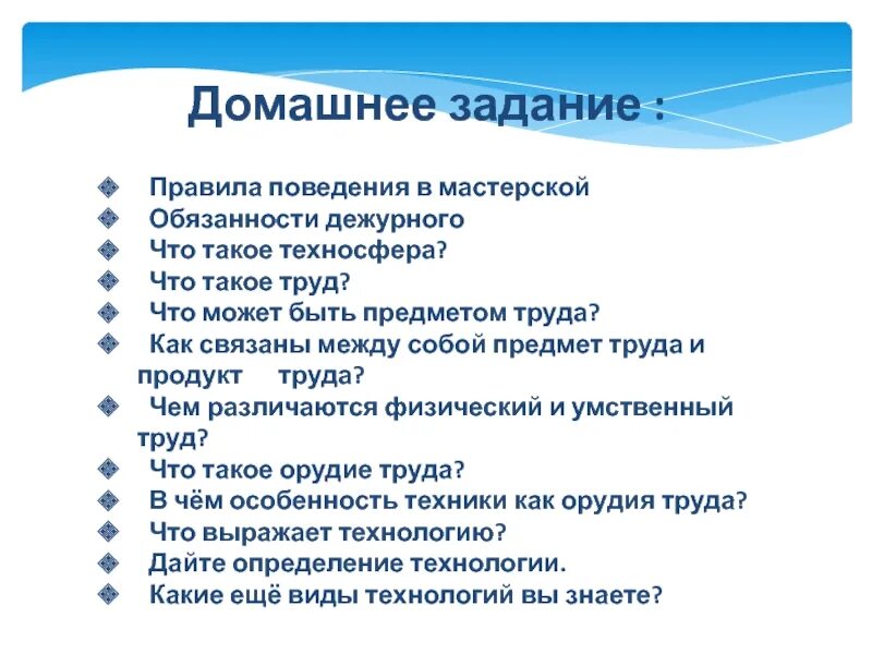 Задач правило