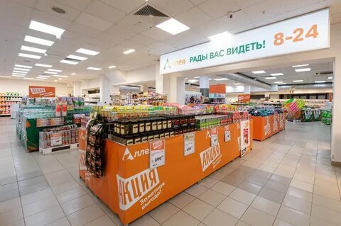 Аллея красноярск каталог