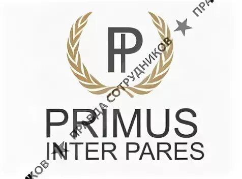 Primus inter