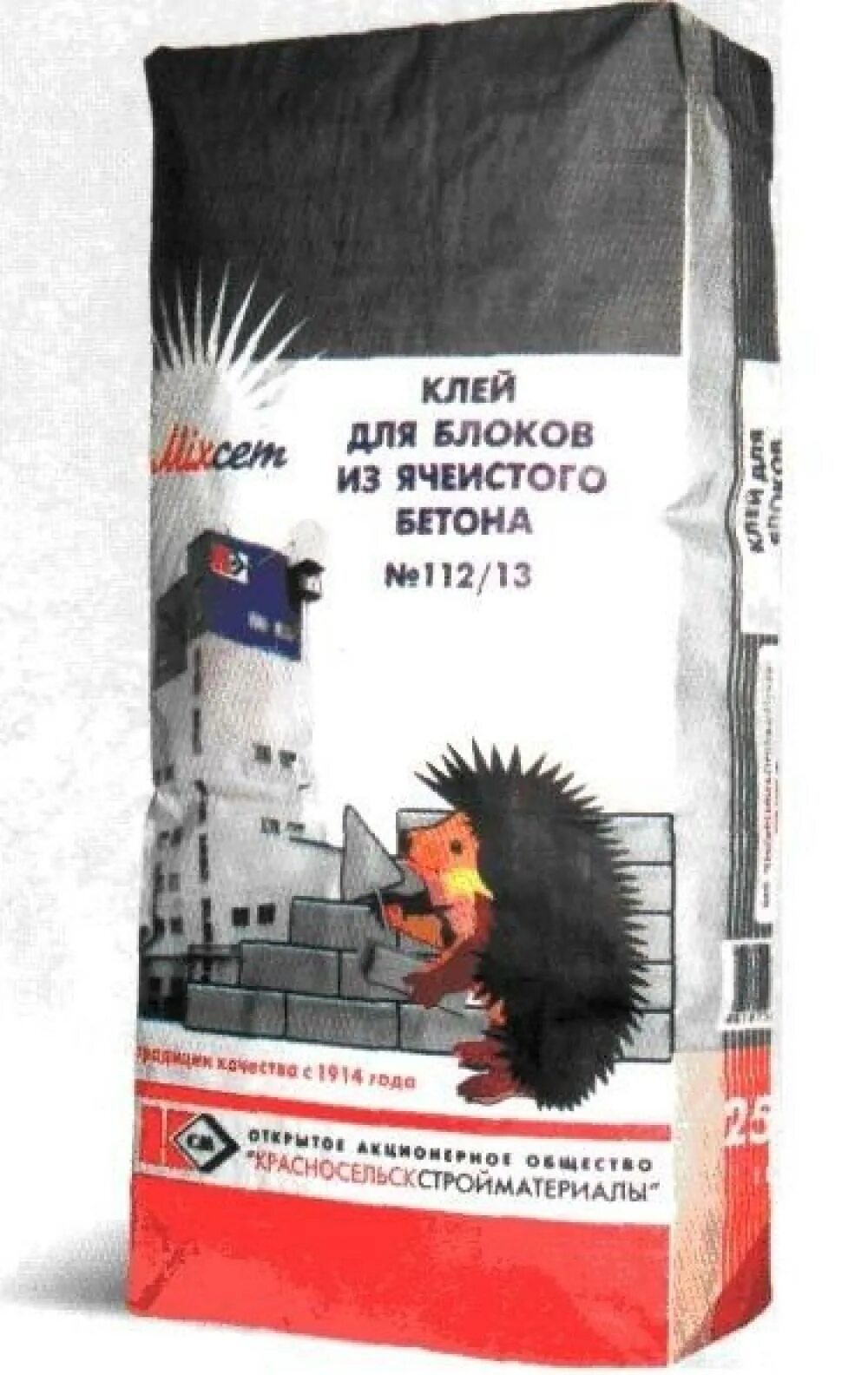 Клей для керамзитобетонных блоков. Клей для блоков минск. Клей для ячеистых блоков bergauf зимний. Aeroc клей для газобетона. Клей для газосиликатных блоков 25кг минск.
