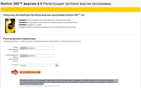Пробная версия антивирусов 90 дней