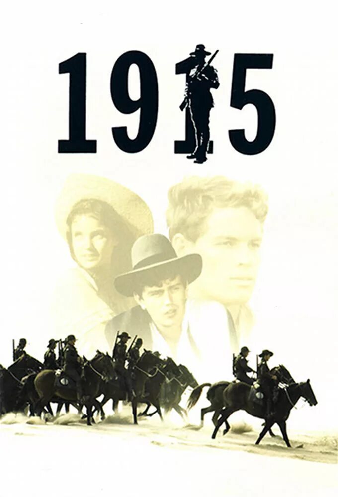 Число 1915. 1915 минус. 1915.