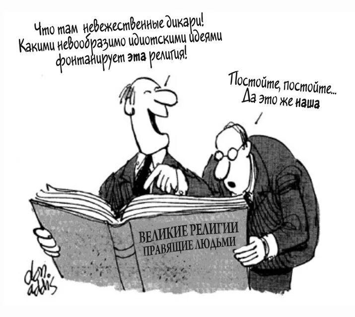 Ignorant. Игнорант. ignorant syn.
