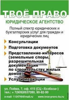 Правила ази