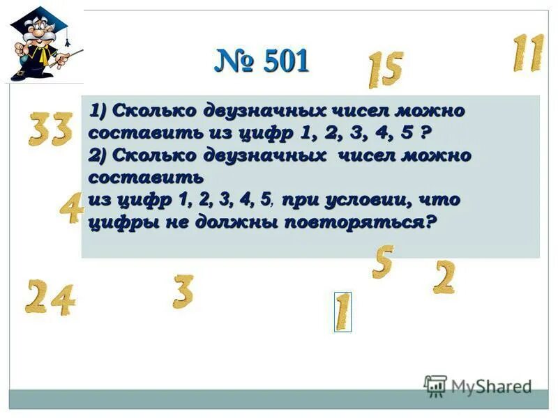 8 из 11 сколько вариантов. Сколько можно составить двузначных чисел из цифр 3. Сколько комбинаций из 4 цифр можно составить.