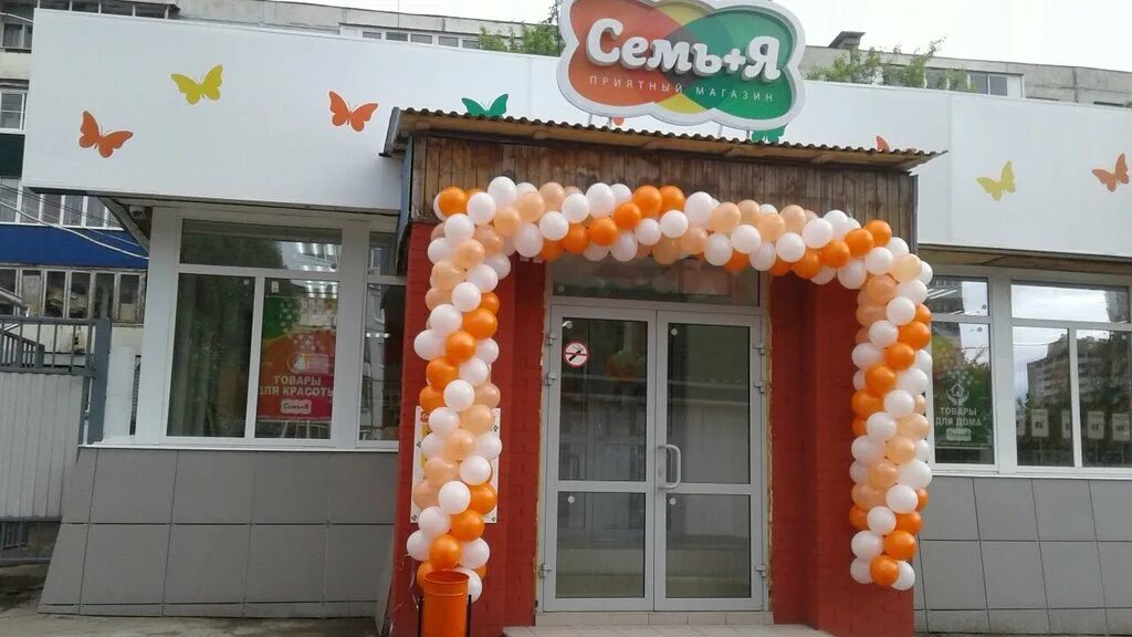 7. Проспект димитрова 1 новосибирск. Димитрова 7 новосибирск. Новосибирск, просп. Проспект димитрова 7 новосибирск.