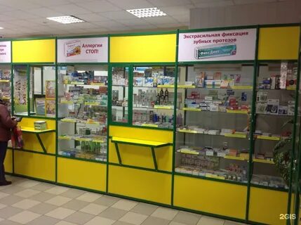 Аптеки самары телефоны
