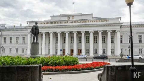 До поволжский университет