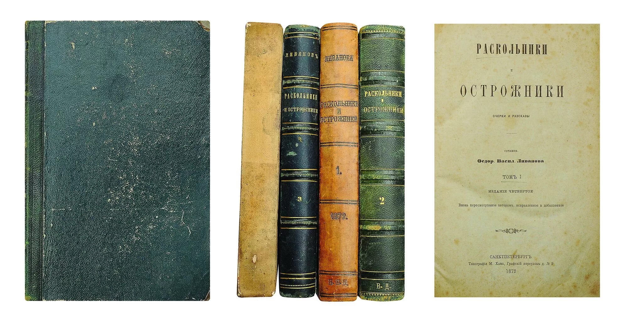 3 кн 4 е изд. 3 кн 4 е изд. И. Крестьянская сельскохозяйственная энциклопедия. Сельскохозяйственная энциклопедия 1949.