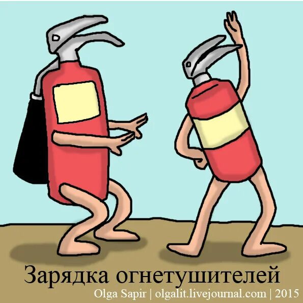Ваше спасение. Ваше спасение
