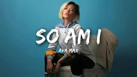 Перевод песни max don t have
