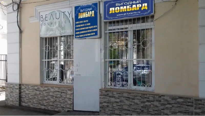 тема моисеев номер телефона симферополь мебель. ортопедический салон симферополь. бульвар ивана франко 44 симферополь. магазин ортопедических товаров симферополь. бульвар франко 6 симферополь.