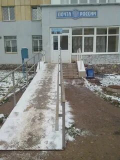 Почта уфа адреса