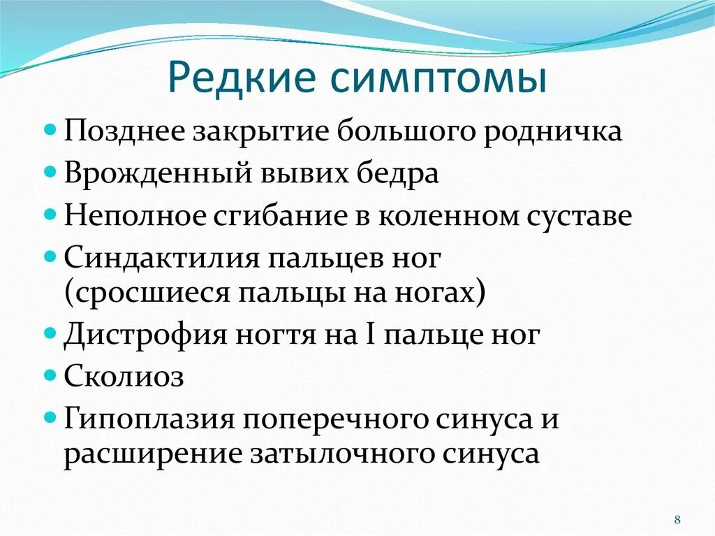 Признаки наркомана употребляющего. Симптомы зашлакованности организма. Признаки человека. Внешние признаки здоровья человека. Орэм неврология симптомы.