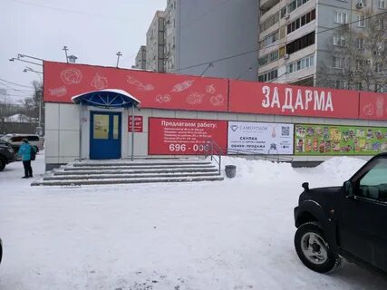 Ломбард хабаровск