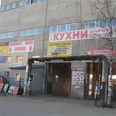 Огородная 6