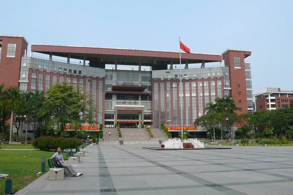 Guangdong university of foreign