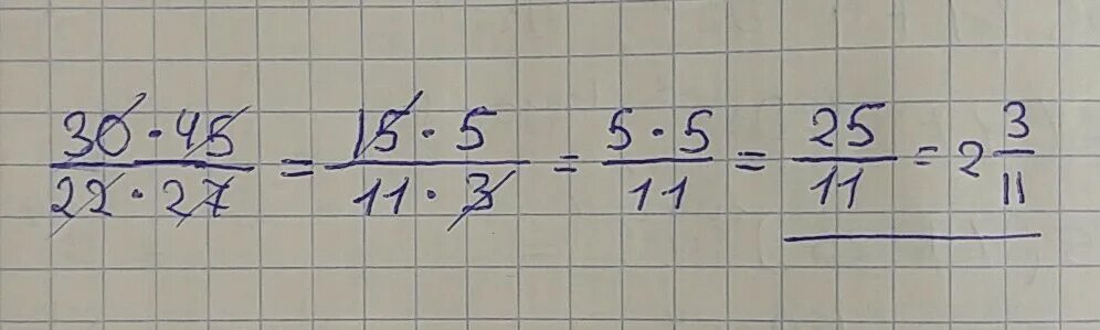 Сократить дробь 11 15. Сокращение дроби 12/30. Сократите дробь 7 12/30 21. Сократить дробь 12/27. Сократи дробь 12 30.