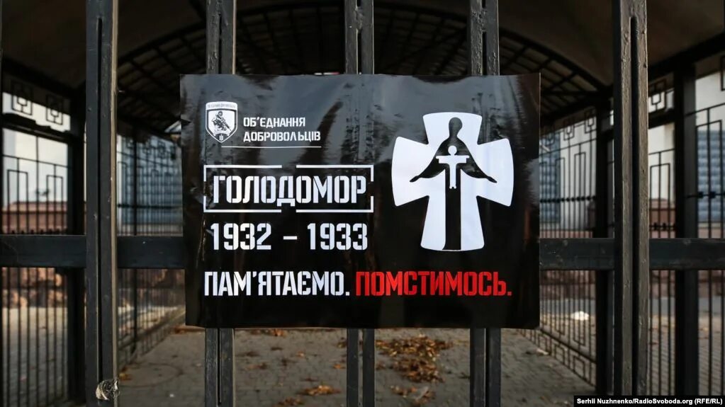 Директор музея голодомора украины. Директор музея Голодомора. Голодомор не был геноцидом. Из за чего был Голодомор на Украине.