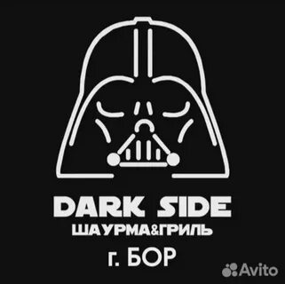 Dark side шаурма нижний