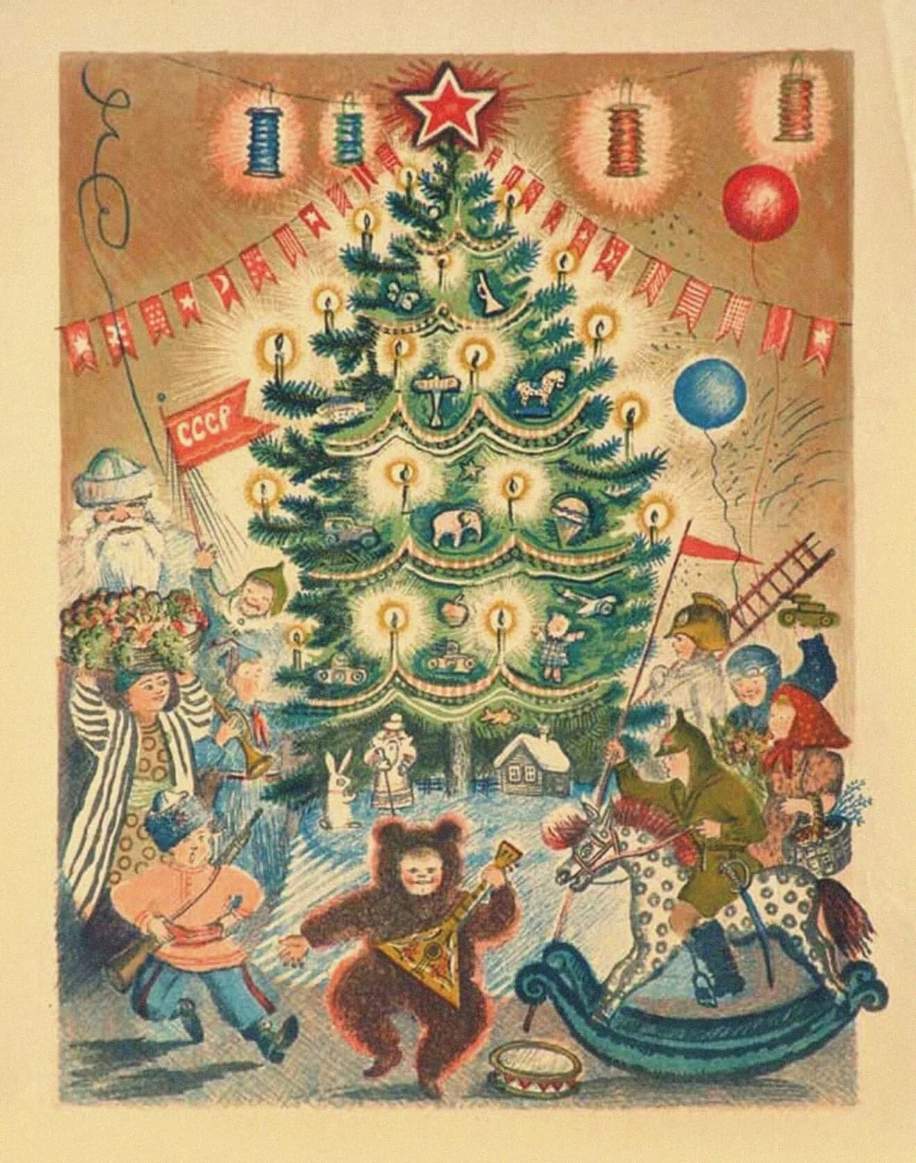Старые новогодние открытки. Советские новогодние открытки. Советский новый год. Новогодняя елка 1930. Советскую елочку