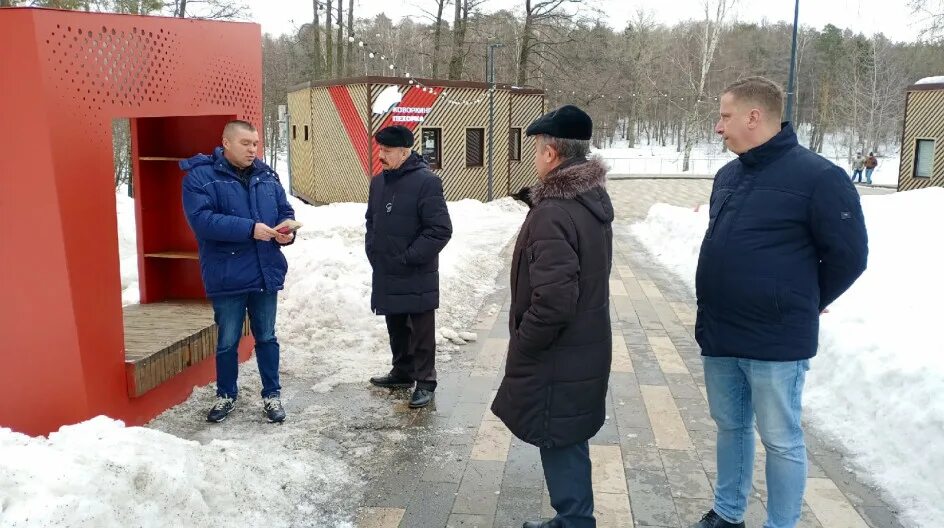 Директор дирекции парков Балашиха. Парк Пахра Балашиха. Дирекция Зеленогорского парка. Дирекция парков Истра.