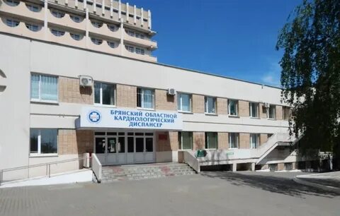Справочная брянской областной больницы