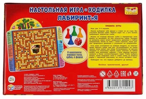 Правила игры умно