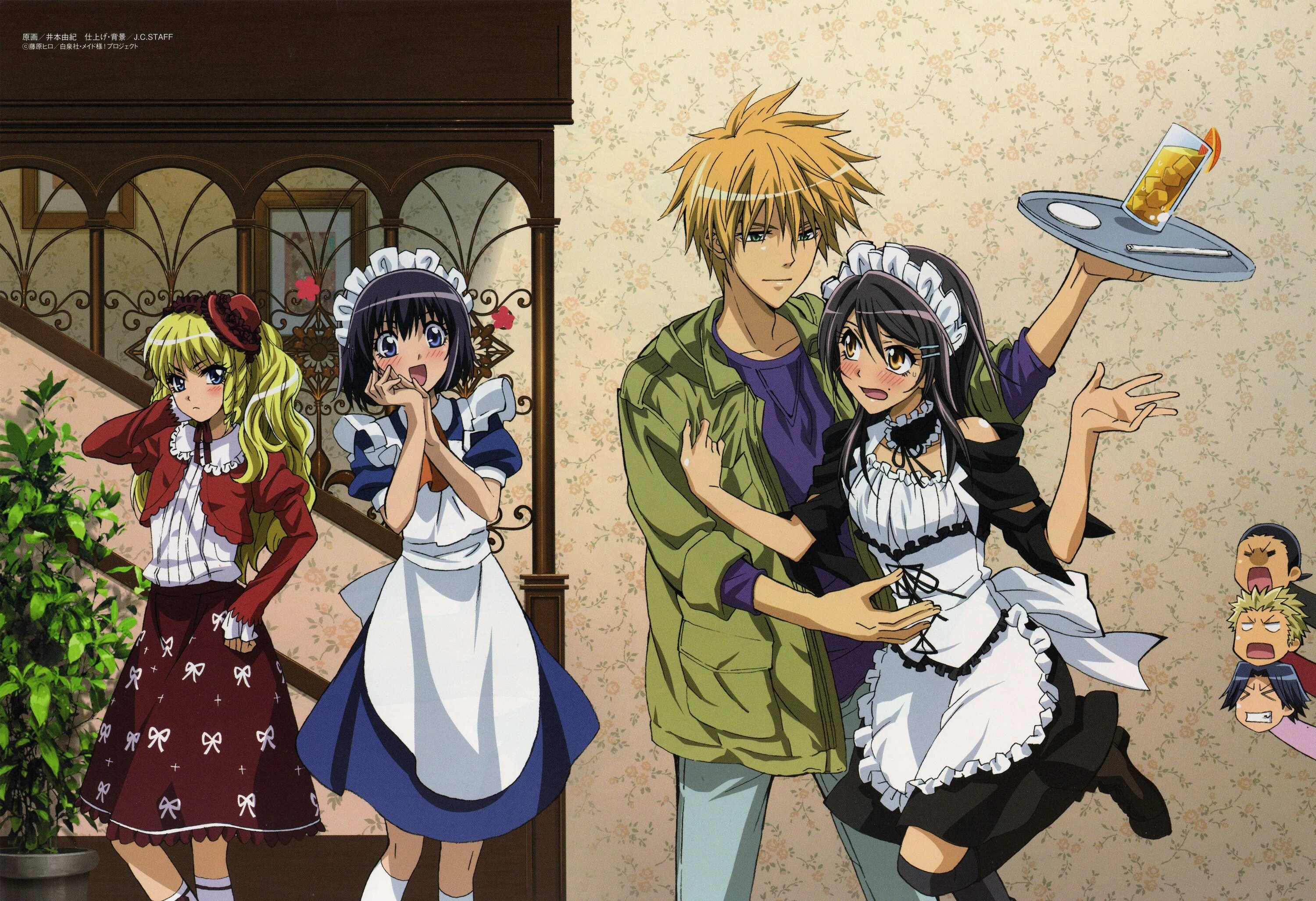 Being a maid is better