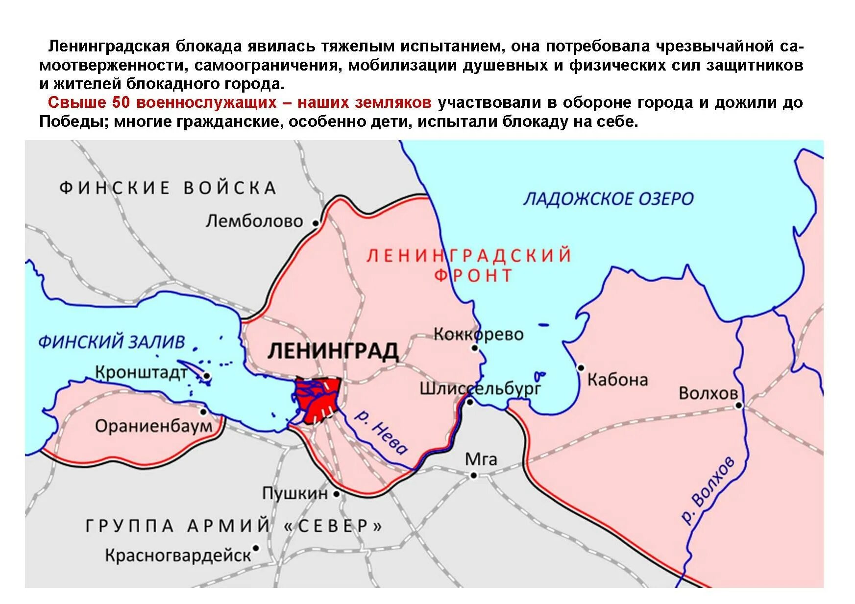 Какой город был захвачен первым