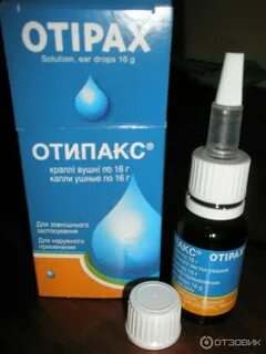 Отипакс можно при заложенности уха