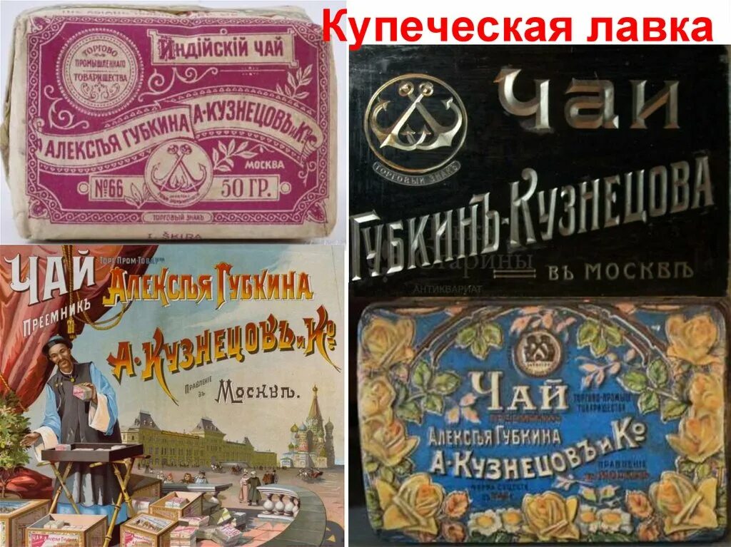 купечество 16 века. купцы 19 века кустодиев. купцы гости в древней руси. называть купец. называть купец.