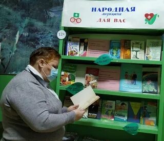 Часы полезных советов в библиотеке