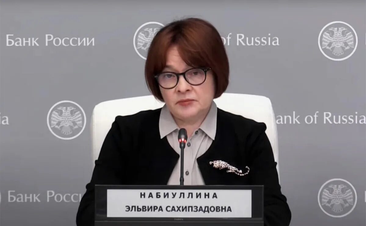 Набиулина подает в отставку или нет последние