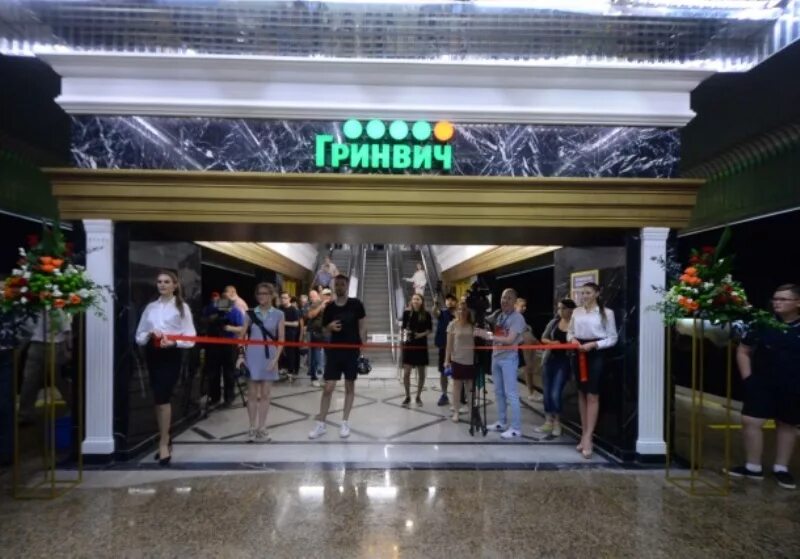 Hi light гринвич. Метро гринвич екатеринбург. екатеринбург метро геологическая гринвич. тц гринвич екатеринбург. станция метро гринвич.