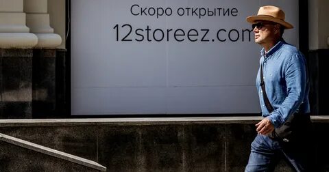 Место бренд