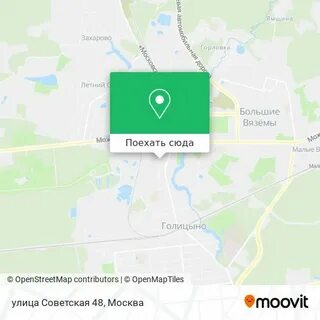 Сбербанк голицыно график