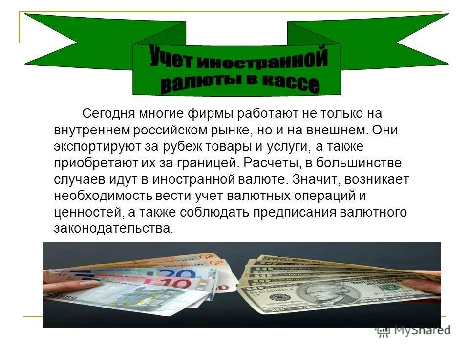 профессия товаровед. многие фирмы в том. востребованность товароведа. многие фирмы в том. информационно рекламная деятельность в сети интернет это.