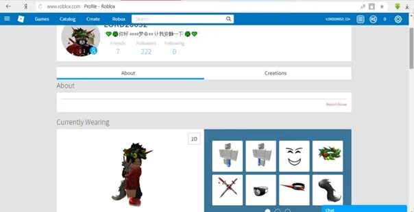 Почему роблокс выходит. Аккаунт РОБЛОКС профиль. Имя имя пользователя в РОБЛОКС. Пароль в РОБЛОКС. Красивые имена Ники в РОБЛОКС.