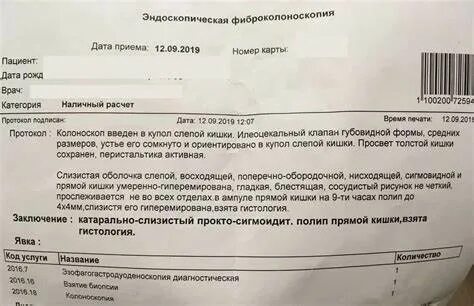 Температура после операции на кишечнике