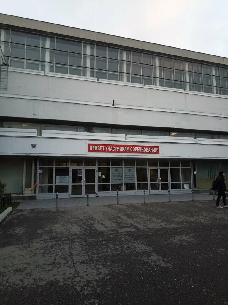спорткомплекс мгту. э. мгту имени баумана спортивный комплекс. ск мгту 2024. спорткомплекс мгту им.