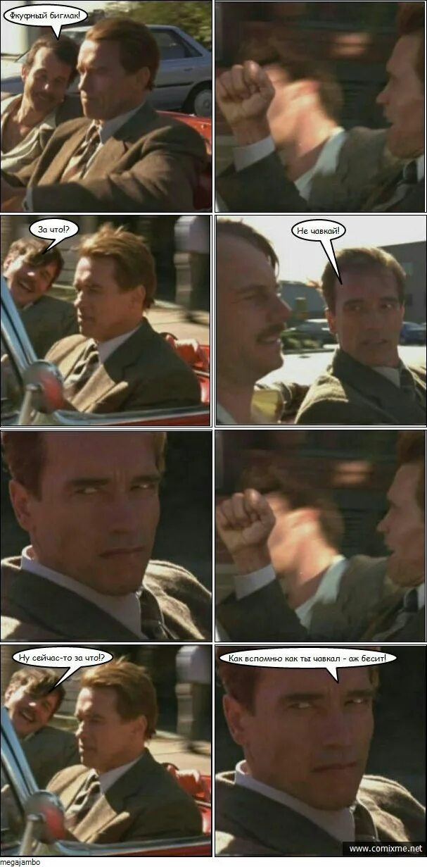 Анекдоты для бабушек смешные. Анекдот про деда. Смешные анекдоты про бабку. Как вспомню аж бесит. Анекдот про бабку и деда с ложкой.