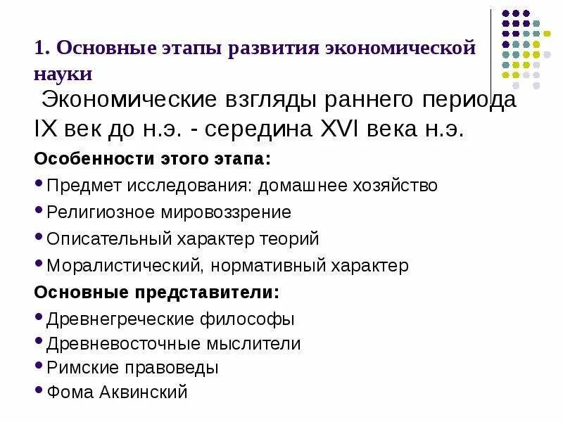 Требования ФГОС высшего образования по направлению подготовки 40.03.01 юриспруде