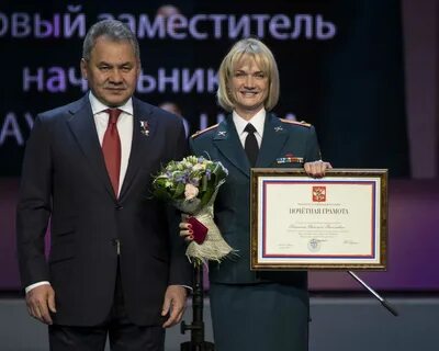 Вручение почетных грамот