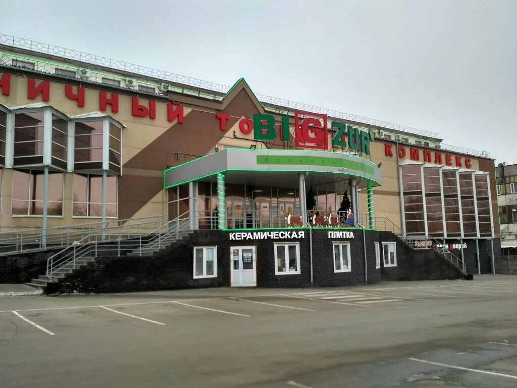 бигзур казань режим работы. бигзур казань планировка. бигзур казань режим работы. бигзур казань режим работы. алтын-т казань.